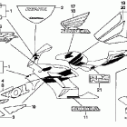 CBR1000RR/R Stripe - mark (3)