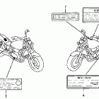 VF750C Предупредительные таблички