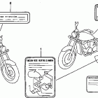 VT1100C2 Лейбл предостережения
