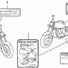 VT1100D2 Лейбл предостережения
