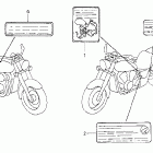 VT750CD2 Лейбл предостережения