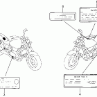 VF750C Лейбл предостережения