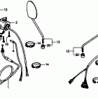 CT70 Рулевые переключатели ,тросы и зеркала