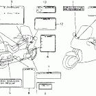 GL1500A Caution label (1)