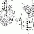 CBR600F Картер