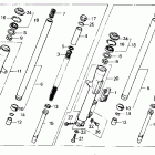 VF700C Передняя вилка