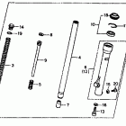 XR80R Front fork 85-87