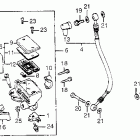 CB650SC Fr. brake master cyl.