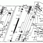 VF700F Front shock absorber 84