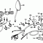 GL500 Handle lever @ switch mirror