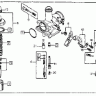 CM200T Карбюратор