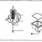 CR250R Carb. optional parts