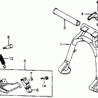 CBX Подножка
