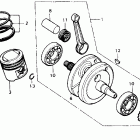 XL100 Коленвал и поршни