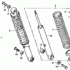 XL125 Задний амортизатор