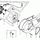 MR175 Генератор и крышка
