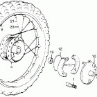 MR50 Переднее колесо