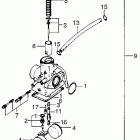 TL125 Карбюратор