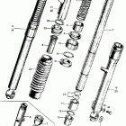 CL90 Передняя вилка