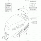 DF50 Engine Cover (model:99-02)