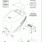 DF60/DF70 Крышка двигателя (для моделей 2003-2009)
