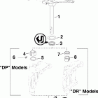 E40DRLSUM Рулевой рычаг