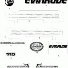E115FSLSDS Наклейки Белая модель