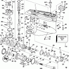 E150FCXSOC Gearcase - cx  models