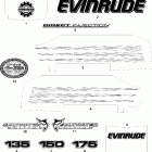 E175FPLSOD Наклейки Белая модель