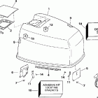 J130TLECE Engine cover -- johnson