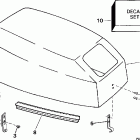 J10EECC Engine cover -- johnson