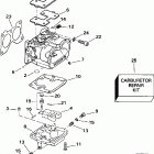 J90TSLECM Карбюратор