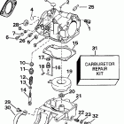 E30EEUD Carburetor 20se, 20sel, 25e, 25el