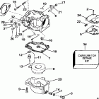 E50TTLEUR Карбюратор