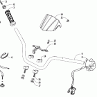 DVX 250 Руль и подрулевое управление