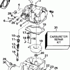 J25EEOA Carburetor 20se - 20sel - 25e - 25el