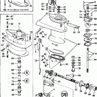 E25RWLEOS Gearcase - 25rs - 25rw - h25fp