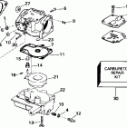 E25RWERD Carburetor - 25rw