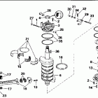 E120TXARK Коленчатый вал & Поршень
