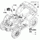 250 Utility Наклейки