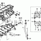 ARX1500N3 Картер