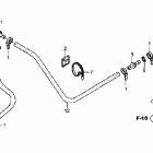 ARX1200T2 Bilge strainer