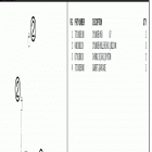 450 SX-F ATV ENGINE Цилиндр