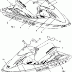 B984673 SLH Decals - i984673