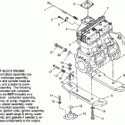 B964066 SL 700 Engine mounting sl 700 b964066 and intl. sl 700 i9...