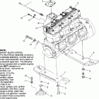 B964590 SLTX Engine mounting sltx b964590 and intl. sltx i96459...