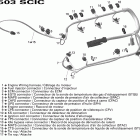 RXT 1503 BVIC, 2007 Жгут проводов двигателя