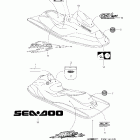 GSX Limited, 5848/5849 Наклейки
