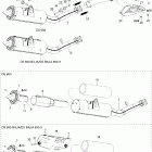 DS 650/DS 650 Baja/X Глушитель