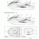 FX CRUISER SHO FX1800A-J Наклейки